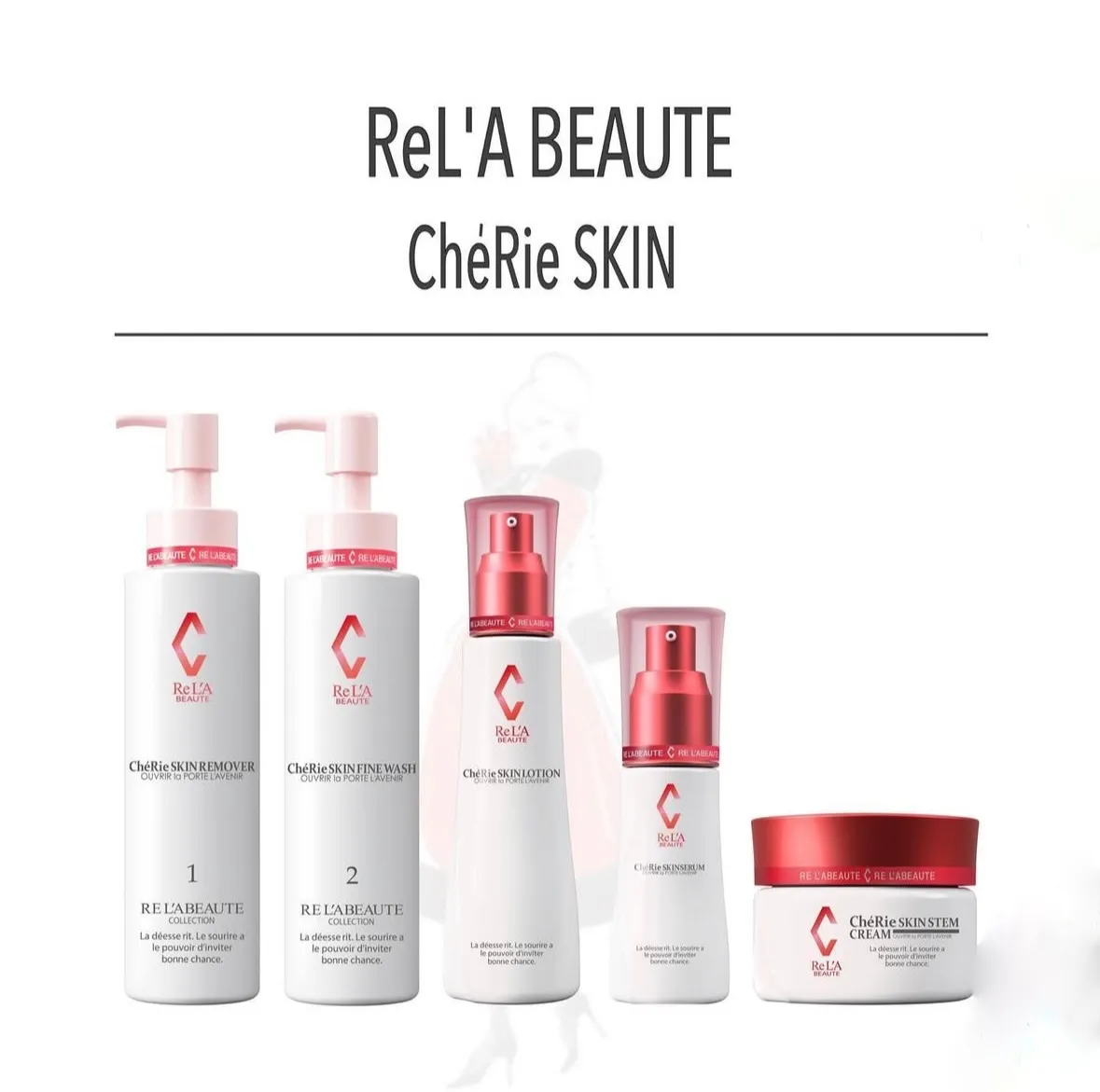 肌荒れの救世主!シェリースキン